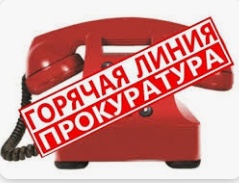 ГОРЯЧАЯ ЛИНИЯ по вопросам назначения ежемесячного пособия на детей.